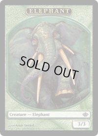 象 トークン/Elephant Token (DDD)