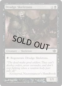 蠢く骸骨/Drudge Skeletons (DDD)