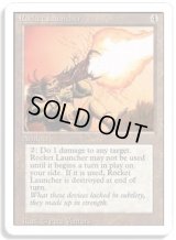 Rocket Launcher (3ED)