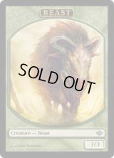 ビースト トークン/Beast Token　【Ver.1】 (DDD)