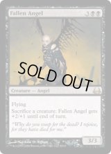 堕天使/Fallen Angel (DDC)