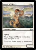 慈悲の天使/Angel of Mercy (DDC)