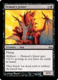悪魔の道化師/Demon's Jester (DDC)