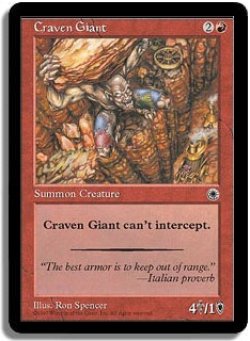 画像1: 臆病な巨人/Craven Giant (POR)