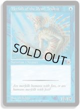 真珠三叉矛の人魚/Merfolk of the Pearl Trident (POR)
