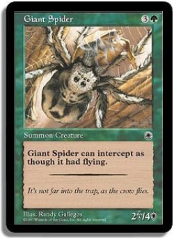 画像1: 大蜘蛛/Giant Spider (POR)