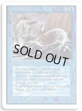 大海蛇/Sea Serpent (2ED)