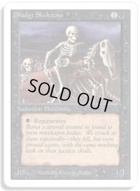蠢く骸骨/Drudge Skeletons (2ED)