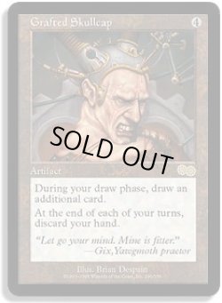 画像1: 生体融合帽/Grafted Skullcap (USG)