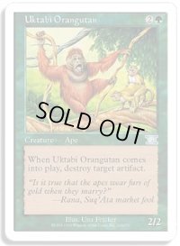 ウークタビー・オランウータン/Uktabi Orangutan (6ED)