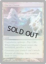 Glacial Chasm (V12)
