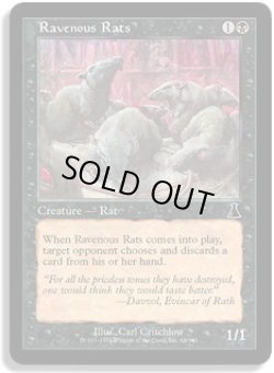 画像1: 貪欲なるネズミ/Ravenous Rats (UDS)
