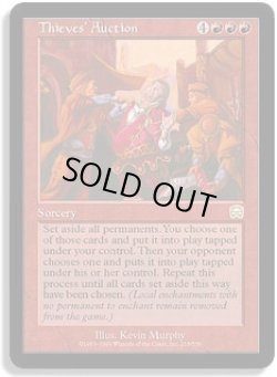 画像1: 泥棒の競り/Thieves' Auction (MMQ)