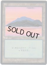 島/Island【日本語：黒枠】【Ver.3】(4ED)