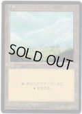 平地/Plains【日本語：黒枠】【Ver.1】(4ED)