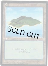 島/Island【日本語：黒枠】【Ver.1】(4ED)