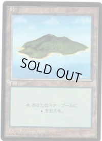 島/Island【日本語：黒枠】【Ver.1】(4ED)