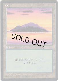 島/Island【日本語：黒枠】【Ver.2】(4ED)