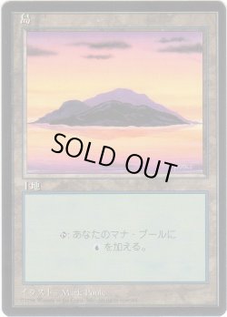 画像1: 島/Island【日本語：黒枠】【Ver.2】(4ED)