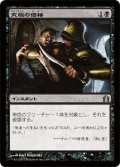 究極の価格/Ultimate Price (RTR)