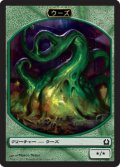 ウーズ トークン/Ooze Token (RTR)