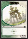 エレメンタル トークン/Elemental Token (RTR)