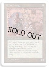 ウルザの報復者/Urza's Avenger (4ED)