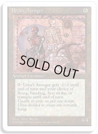 ウルザの報復者/Urza's Avenger (4ED)
