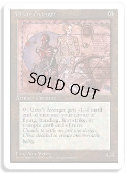 画像1: ウルザの報復者/Urza's Avenger (4ED)