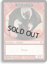 ドラゴン トークン/Dragon Token (ALA)