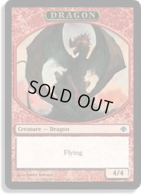 ドラゴン トークン/Dragon Token (ALA)