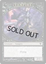 吸血鬼 トークン/Vampire Token (ISD)