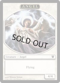 天使 トークン/Angel Token (ISD)