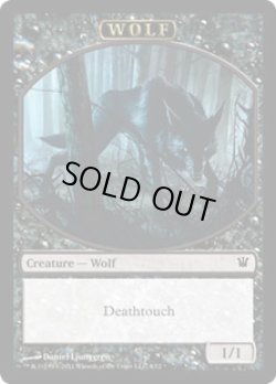 画像1: 狼 トークン/Wolf Token 【接死】 (ISD)