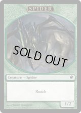 蜘蛛 トークン/Spider Token (ISD)
