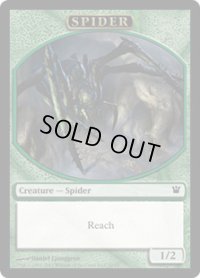 蜘蛛 トークン/Spider Token (ISD)