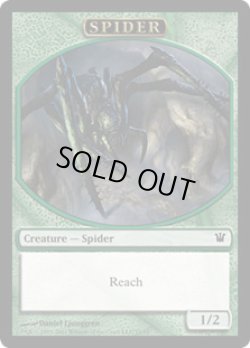 画像1: 蜘蛛 トークン/Spider Token (ISD)