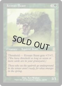 クローサの獣/Krosan Beast (ODY)