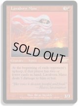 溶岩生まれの詩神/Lavaborn Muse (LGN)