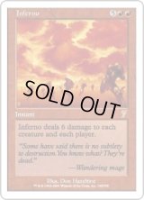 インフェルノ/Inferno (7ED)