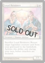 忠臣/Loyal Retainers (CMA)