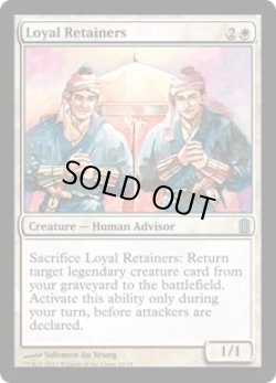 画像1: 忠臣/Loyal Retainers (CMA)