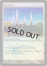 カラカス/Karakas (Judge)