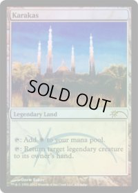 カラカス/Karakas (Judge)