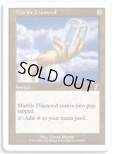 乳白色のダイアモンド/Marble Diamond (7ED)