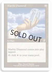 乳白色のダイアモンド/Marble Diamond (7ED)