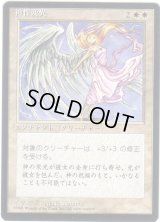 神性変異/Divine Transformation【日本語：黒枠】(4ED)