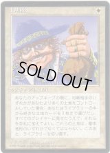 土地税/Land Tax【日本語：黒枠】(4ED)