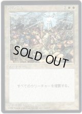 神の怒り/Wrath of God【日本語：黒枠】(4ED)
