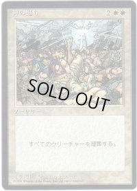 神の怒り/Wrath of God【日本語：黒枠】(4ED)